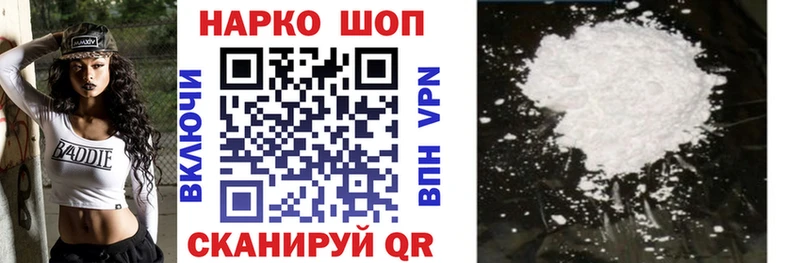 Альфа ПВП Щигры