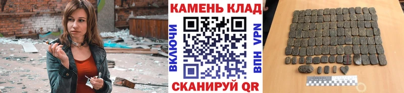 Купить Щигры Альфа ПВП МЕТАДОН ГАШИШ Мефедрон