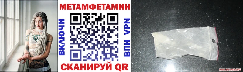 ссылка на мегу вход  Щигры  Amphetamine Premium 