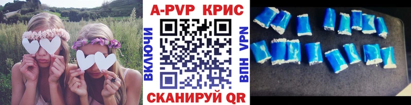 мега дарнет шоп Щигры A PVP СК КРИС