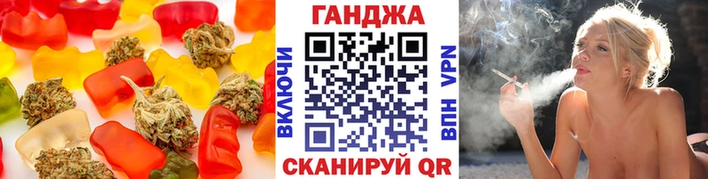 как найти Щигры мега ССЫЛКА Печенье с ТГК марихуана