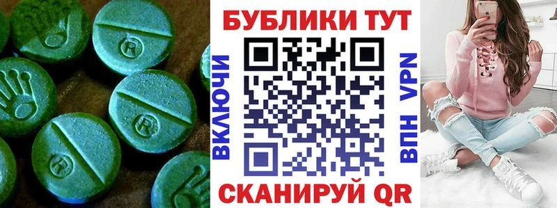hydra   Щигры  Ecstasy 280 MDMA 
