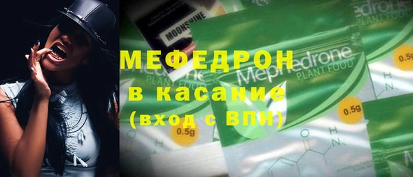 трава Алексеевка