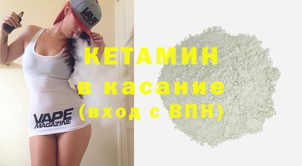мяу мяу кристалл Алексин