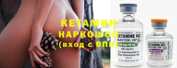 мяу мяу кристалл Алексин