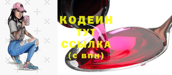 мяу мяу кристалл Алексин