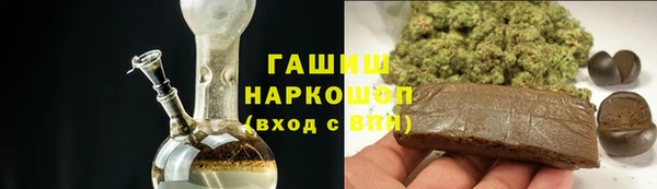 трава Алексеевка