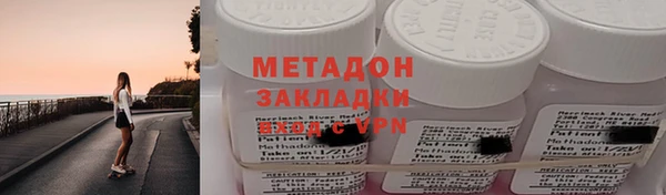 мяу мяу кристалл Алексин
