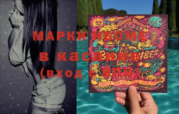 мяу мяу кристалл Алексин