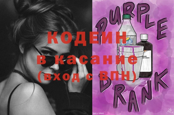 мяу мяу кристалл Алексин