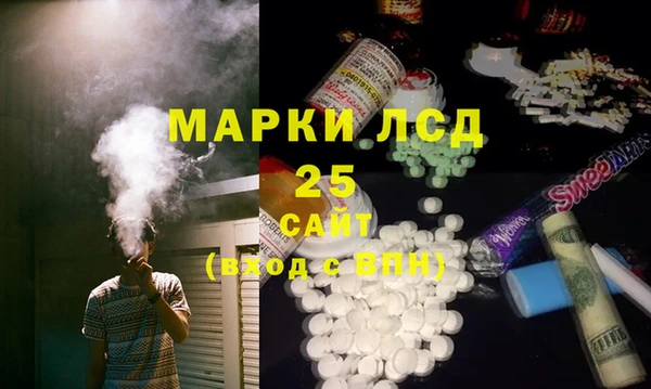 трава Алексеевка