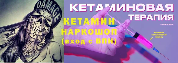 трава Алексеевка