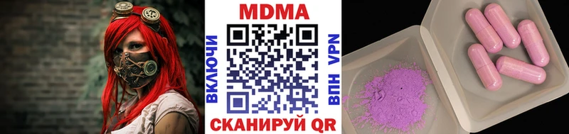 МДМА Molly  маркетплейс официальный сайт  Щигры  где найти  