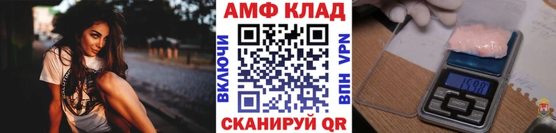 МЕТАМФЕТАМИН кристалл  как найти наркотики  Щигры 