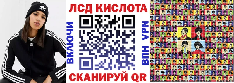 Наркотические марки 1500мкг hydra маркетплейс Щигры