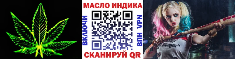 ТГК концентрат Щигры